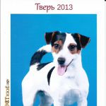 Scan0044